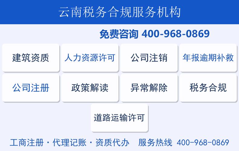 天狼星信息技术凤庆县服务点 以专业信息技术咨询赋能县域数字化发展