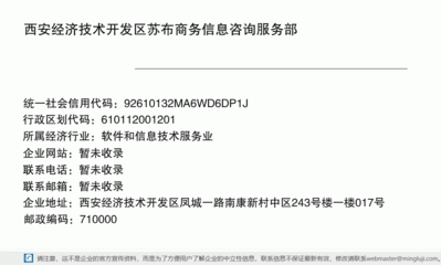 西安经济技术开发区苏布商务信息咨询服务部 深耕信息技术咨询，赋能企业数字化转型